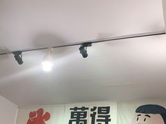 -WONDER ICE 萬得冰田(建設路总店)