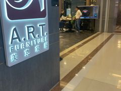 -红星美凯龙(山东全球家居1号店)