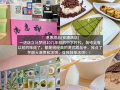 -陈记菜馆·非遗淮扬菜(东关街教场店)
