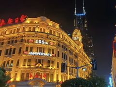 -南京路步行街