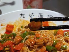 -友达面馆(广州总店)