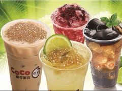 -CoCo都可(文星广场店)