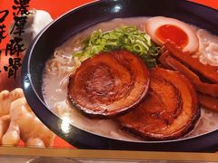 -味千拉面(航洋国际购物中心)