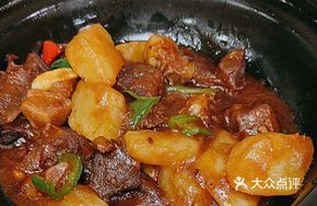 Winter Special Radish Beef Stew