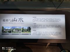 -中国庆元廊桥博物馆