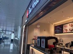 -Tims天好咖啡·贝果(杭州东站店)