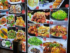 -六和聚传统烤鸭.天津菜(和平店)