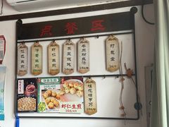 -哑巴生煎(临顿路店)