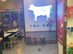 -食潮汕头鲜牛馆(望京保利店)