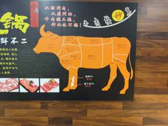 -潮牛鲜天下(小店富康店)