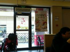 大堂-永和大王(蛙嫩鸡香煲煲鲜·军博店)