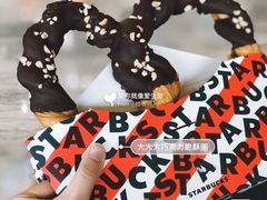 大大大巧克力脆酥圈-星巴克臻选(盐城金鹰聚龙湖店)