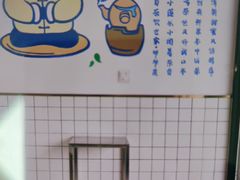 -茶百道(二宫店)