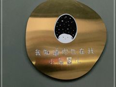 -小淘圆儿·四季口味蛋糕