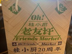 -桂小厨广西菜(航洋店)