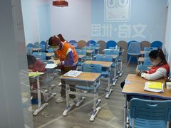 -文启·优思高端托教(复兴校区)