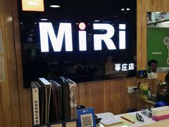 -MiRi眼镜连锁·蔡司·尼康控优点合作店(莘庄店)