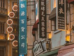 -汕头市小公园