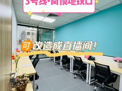 -天娱广场