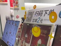-古茗(人民路店)