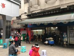 -蒋六十八梯眼镜面(渝中店)