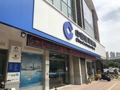 -中国建设银行(无锡清扬路支行)