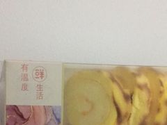 小虎皮蛋糕-百饼园(元洪城店)