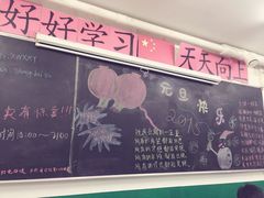 -做了不起的80后