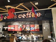 -海岩咖啡(茂业天地店)
