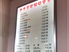-豆相识•九九豆腐脑(牛咡桥店)