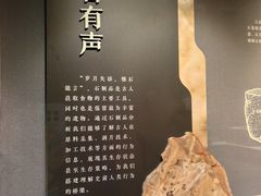 -呼和浩特博物馆