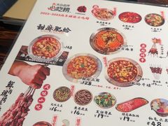 -破店肥哈·海鲜·烧烤(郑州银泰inPARK店)
