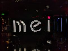 -魅KTV·AI辅唱(人民广场旗舰店)