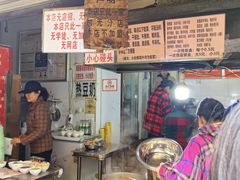 -蓉城西二道无名冒菜(西二道街店)