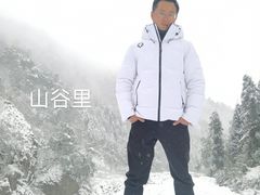 -九峰山