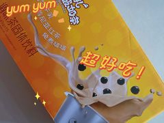 -山姆会员商店(杨桥西路店)