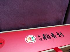 -三禾北京稻香村(北京市百货大楼店)
