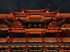 -豫园