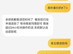 -星汇纯K量贩式KTV(卜蜂中心店)