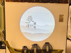 -羲和雅苑•北京烤鸭(国贸商城店)