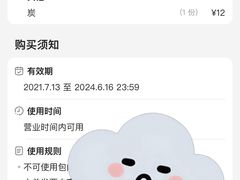 -龙记珍牛和牛烧肉(龙南街店)