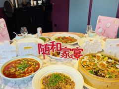 -随和家宴·川菜(杜甫草堂店)