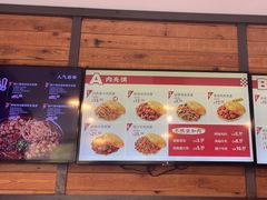 -西少爷(十里堡店)