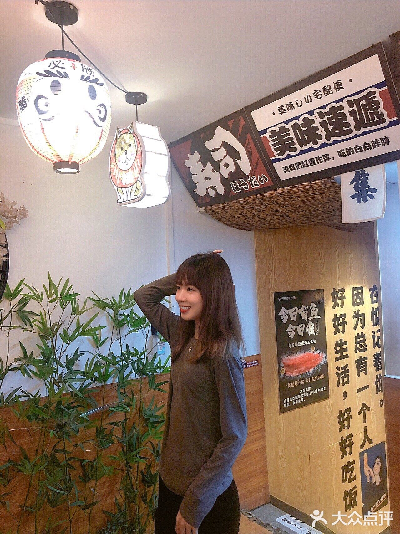 佛山探店 | 一岁一枯荣……秋山屋六周岁啦～ [加油]！