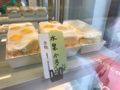 -三三烘焙坊(滨江店)