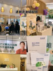-章光101防脱养发荟