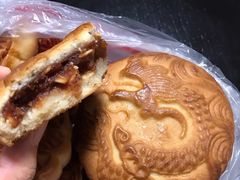 龙型杏肉月饼-欣乐糕点店(洪湖里总店)