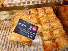 -丁香西饼屋(桂林路店)