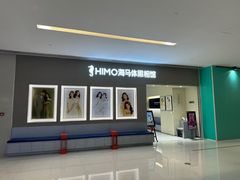 -海马体照相馆(佛山岭南站店)