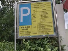 -七娘山